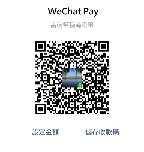 WeChat Pay QR Code ( 微訊支付 支付碼 )